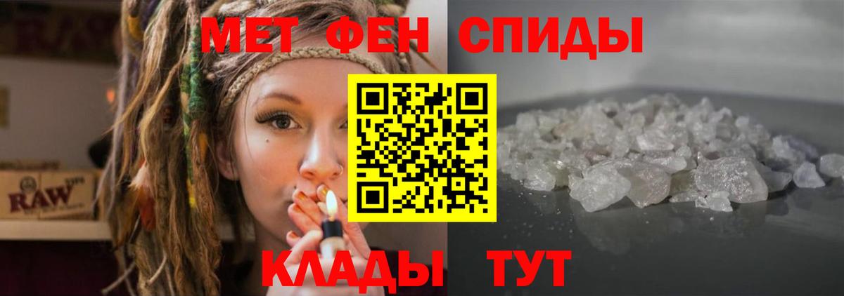 Муром  АМФЕТАМИН  АМФ  Амфетамин Розовый  Вход с VPN 