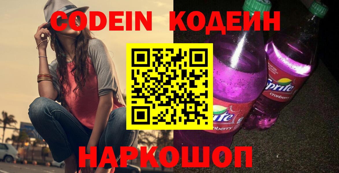 COCAIN Муром