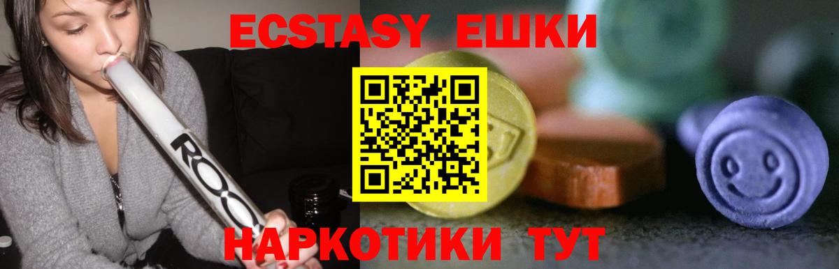 Муром  Экстази Дубай  даркнет как зайти  Экстази VHQ  Вход с VPN 