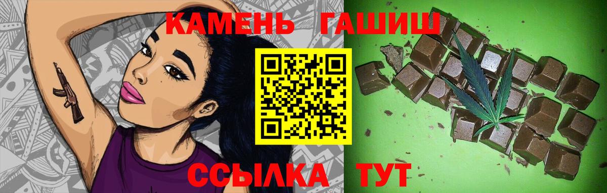 Муром  Вход с VPN  Меф   МДМА  Каннабис  КОКАИН  NBOMe 