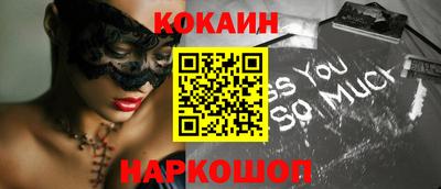 марки lsd Старая Купавна