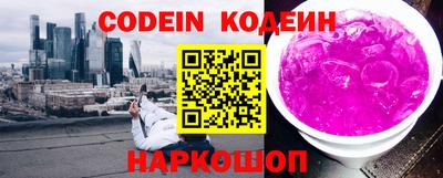 эйфоретик Ставрополь