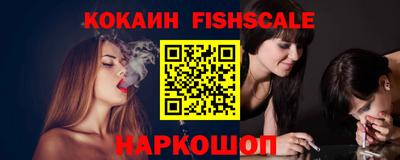 марки lsd Старая Купавна
