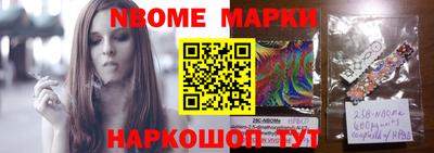 марки lsd Старая Купавна