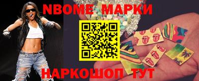 эйфоретик Ставрополь