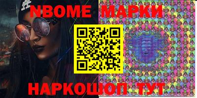 марки lsd Старая Купавна