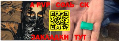 стаф Среднеуральск