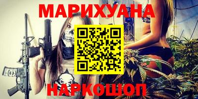 эйфоретик Ставрополь