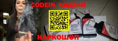 эйфоретик Ставрополь