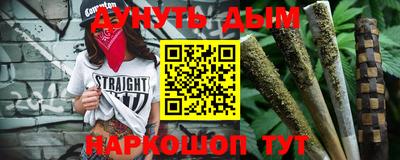 эйфоретик Ставрополь