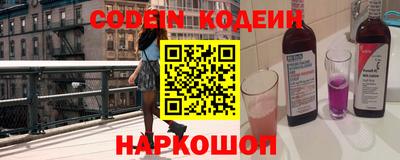 эйфоретик Ставрополь
