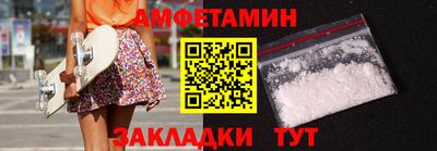 эйфоретик Ставрополь