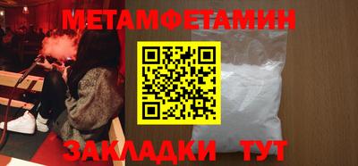эйфоретик Ставрополь