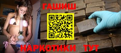эйфоретик Ставрополь