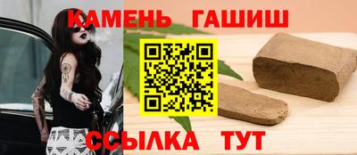 мяу мяу кристалл Татарск