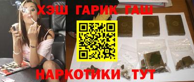марки lsd Старая Купавна