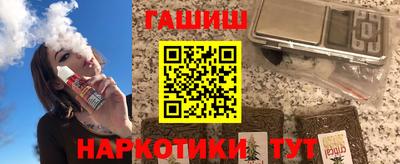 эйфоретик Ставрополь