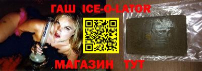 эйфоретик Ставрополь