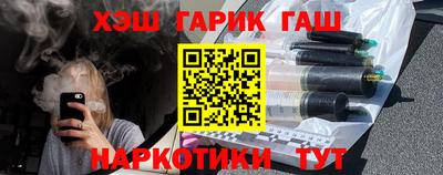 эйфоретик Ставрополь