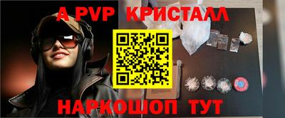 марки lsd Старая Купавна