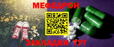 эйфоретик Ставрополь