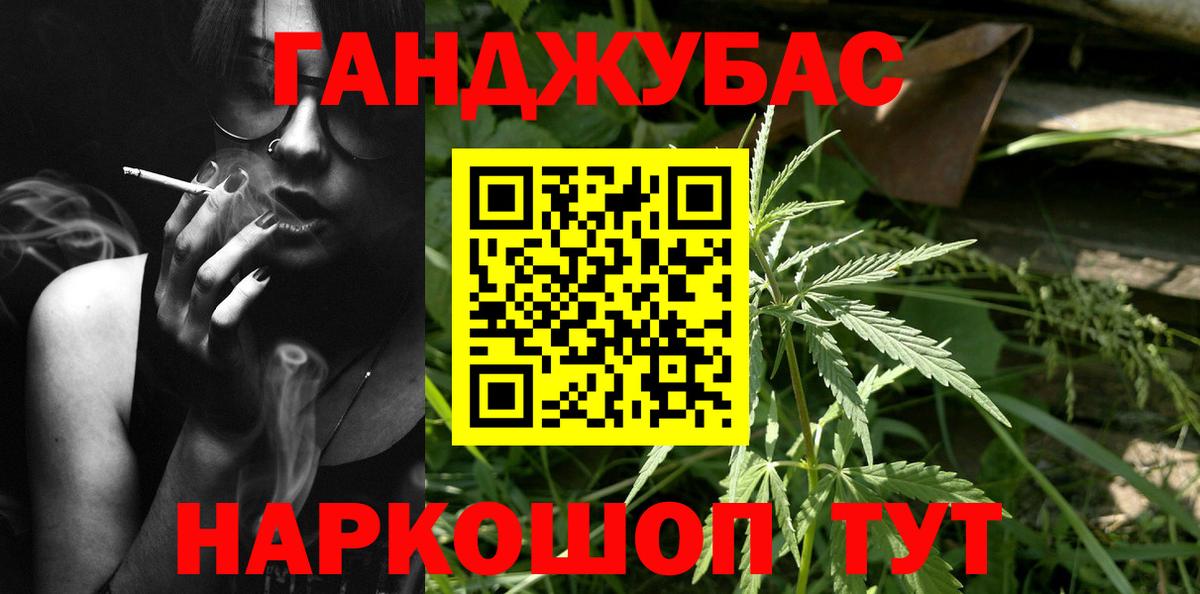 Конопля индика Муром